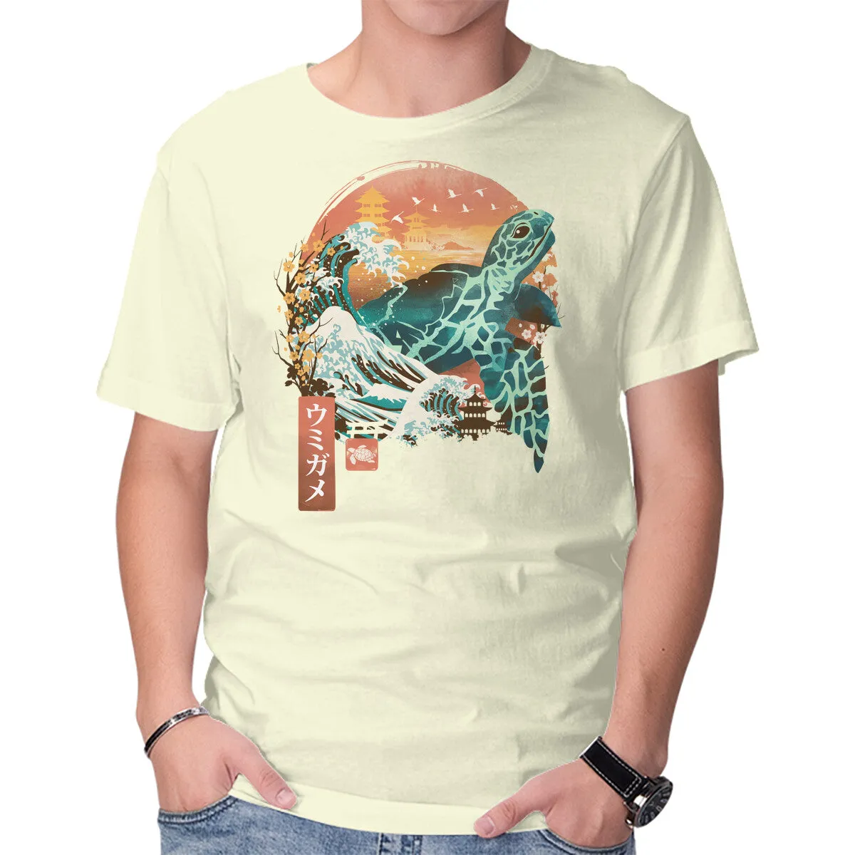 Kame Landscape Retro