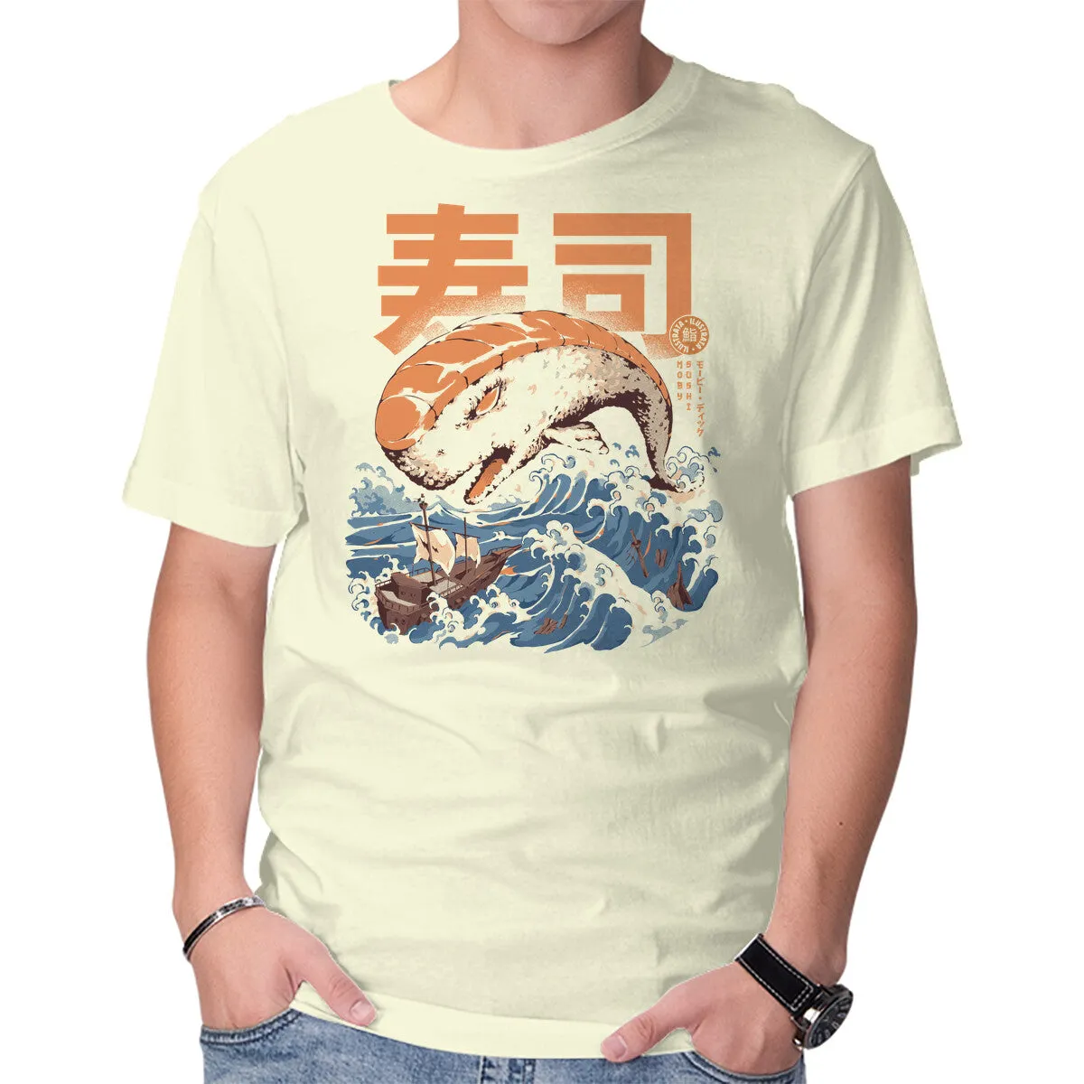 Comfy Wear Moby Sushi